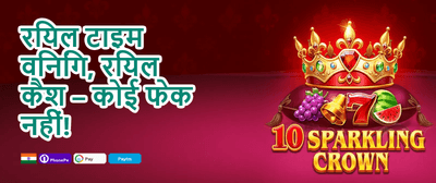 100% Welcome Match Bonus promotion